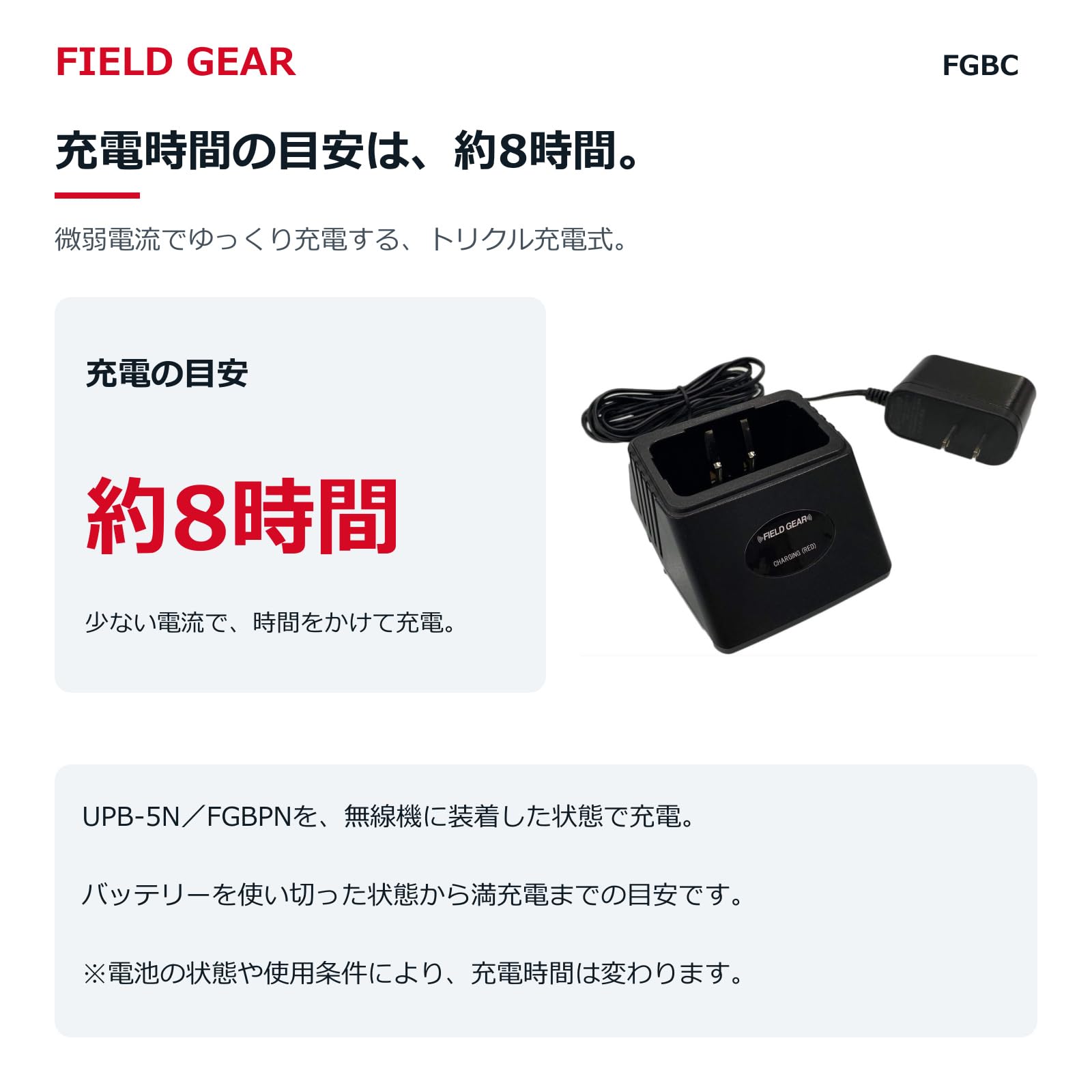 Amazon | ケンウッド対応 デミトス用 シングルチャージャー 充電器