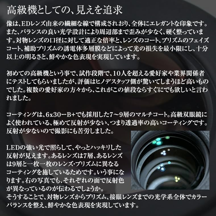 Amazon | 双眼鏡 ヒノデ 6x21－U1 野鳥観察 アリーナ コンサート 