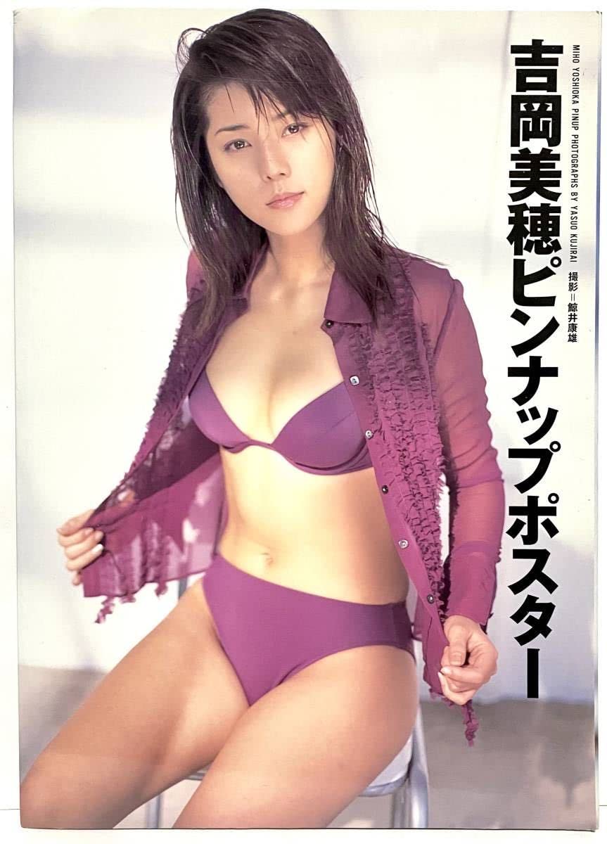 Amazon.co.jp: 吉岡美穂 ピンナップポスター 写真集 レースクイーン