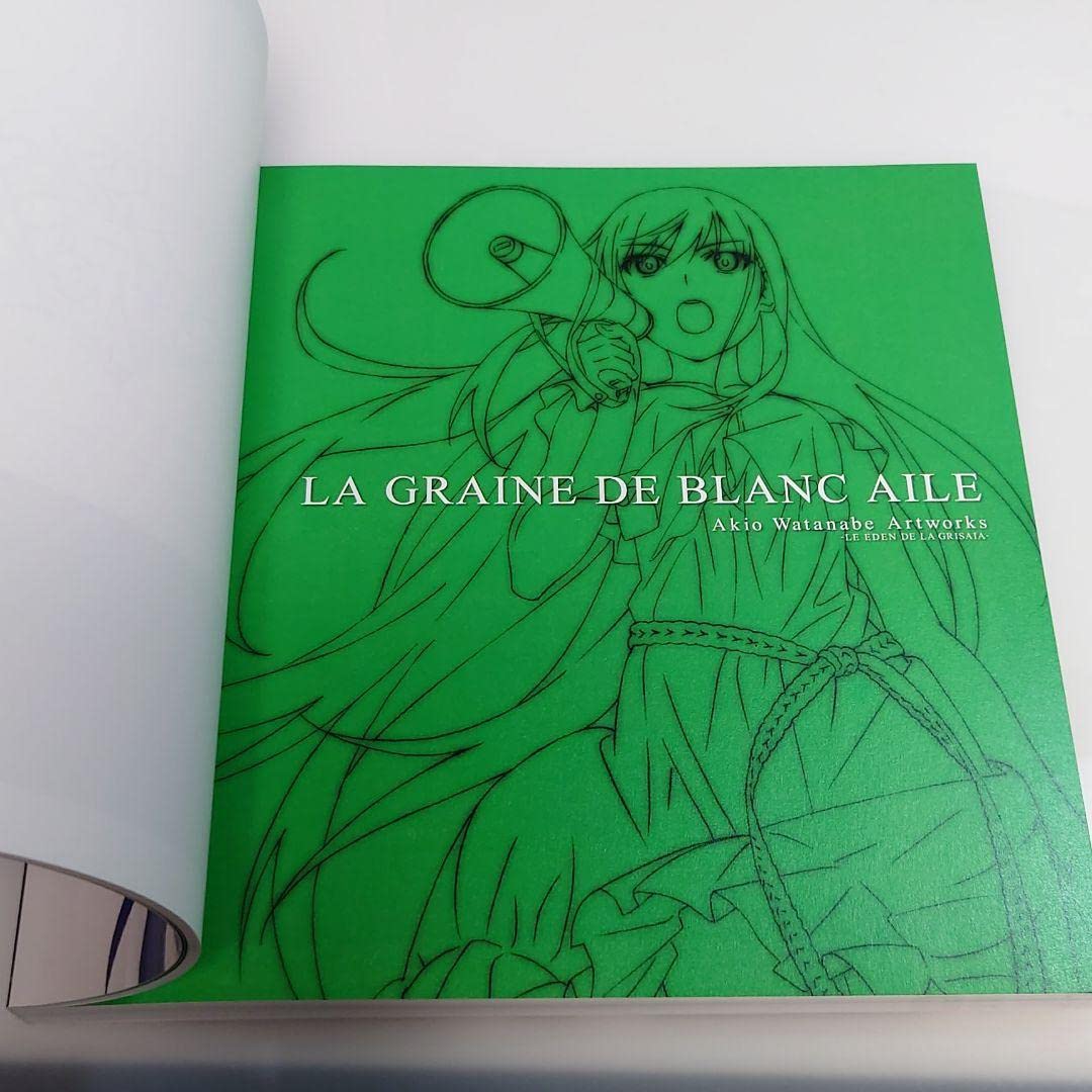 Amazon.co.jp: 渡辺明夫 Artworks グリザイア 原画集 : おもちゃ