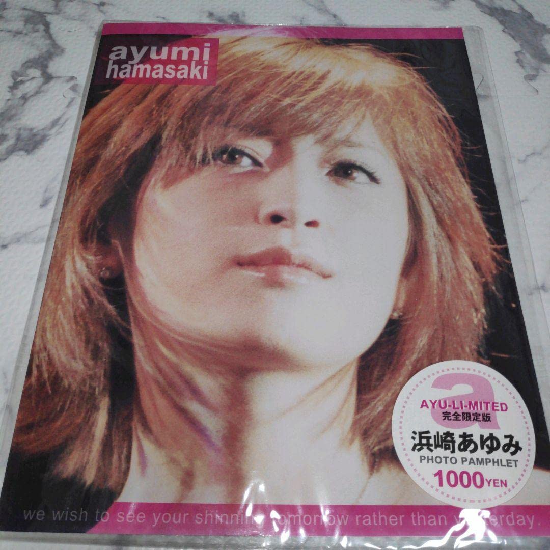 Amazon.co.jp: 浜崎あゆみ レア フォトパンフレット 写真集 : おもちゃ