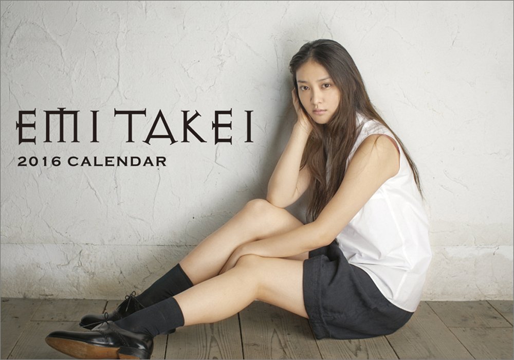Amazon | 武井咲 2016年 カレンダー 卓上 | アダルトカレンダー