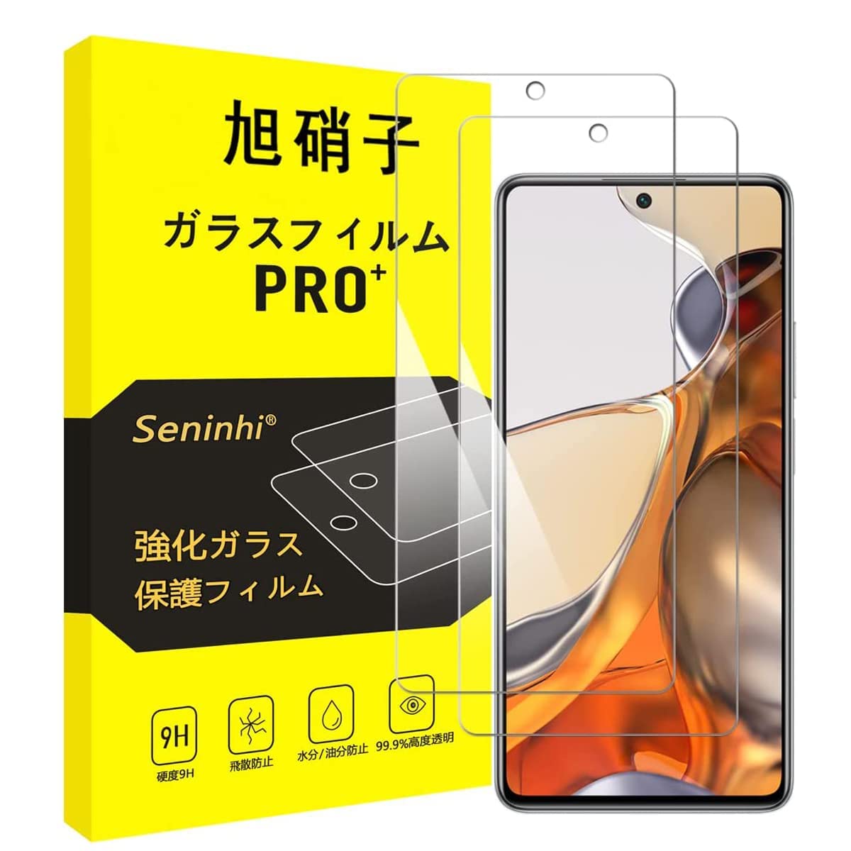 対応 xiaomi 11t pro ガラスフィルム 【2枚セット】対応 Xiaomi11T フィルム 強化ガラス xiaomi 11tpro 液晶 保護フィルム (硬度9 H 耐衝撃 飛散防止 貼り付け簡単 自動吸着 気泡ゼロ 指紋防止 ラウンドエッジ加工 超薄0.26mm 超高質感 3D Touch対応)