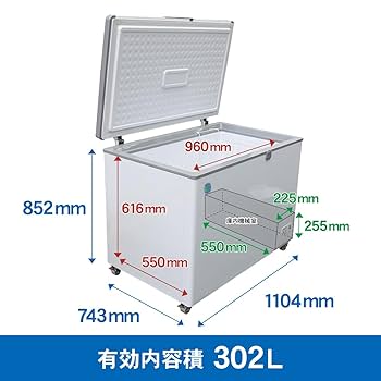 JCM 冷凍ストッカー RITC-310 業務用 ジェーシーエム 冷凍庫300㍑ jcm_ritc-310.jpg