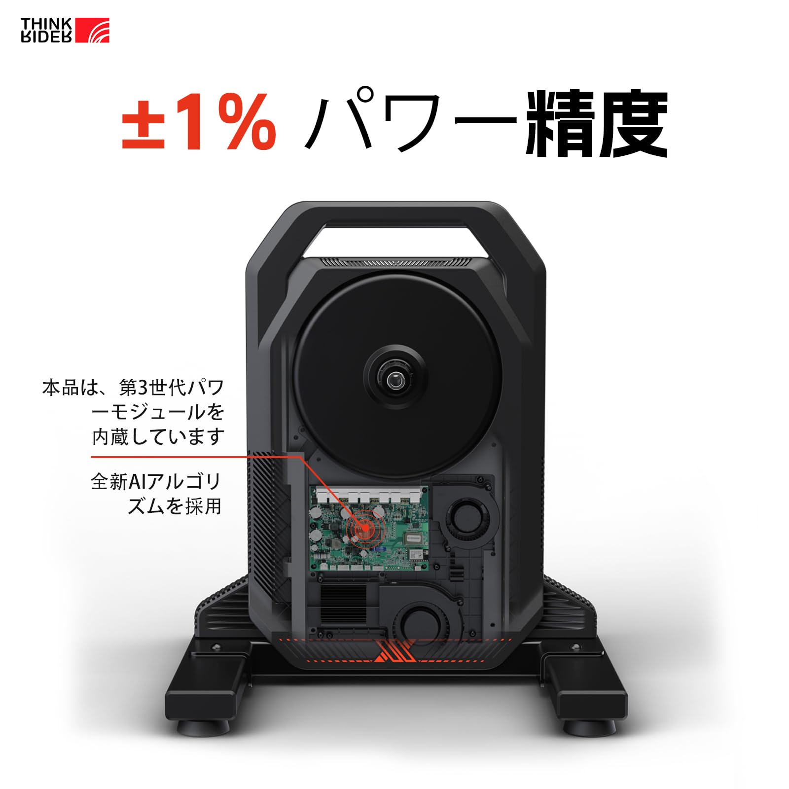 ThinkRider XXPRO　スマートローラー　ダイレクトドライブ Amazon | ThinkRider ダイレクトドライブ スマートトレーナー XX PRO