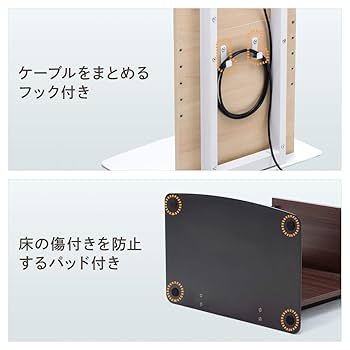 美品　壁掛けテレビスタンド　32〜55インチ対応　壁寄せスタンド Amazon｜山善(YAMAZEN) テレビスタンド 壁寄せテレビスタンド 32