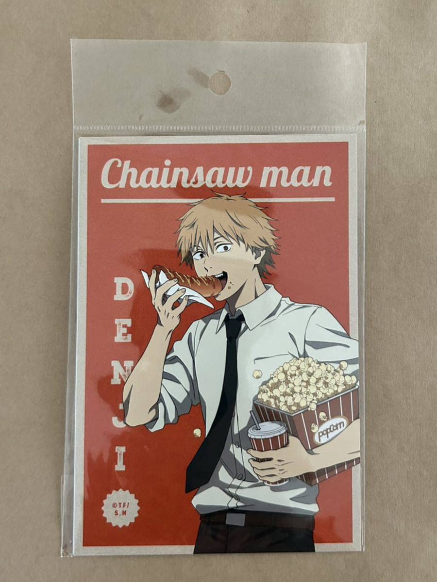 チェンソーマン ゼブラック しおり デンジ アキ パワー 限定 配布 カード Amazon.co.jp: チェンソーマン しおり デンジ マキマ パワー レゼ 早川