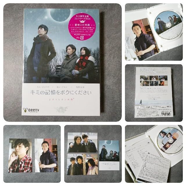 レア！キム・ジェウク「ザ・モーメント」非売品ポスター&amp;CD(新品) walrus Amazon.co.jp: レア！キムジェウク「ザモーメント」ポスター&CD