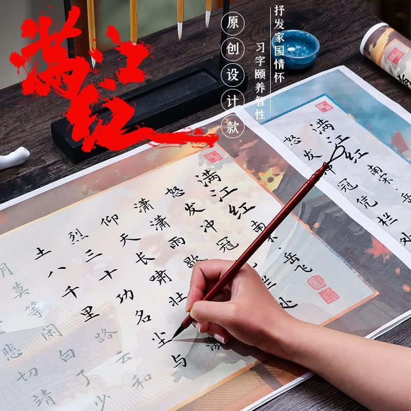 QianKao Calligraphy Practice Copybook chinese ancient books copy 岳飞满江红字帖国学启蒙经典字帖周边同款全篇临摹长卷初学毛笔(1Pcs 配毛笔6件套【毛笔+不含墨水+毛毡+墨蝶+白玉流苏】)