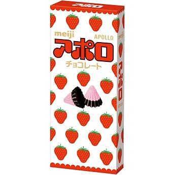 Meiji Apollo 1.7 oz (48 g) x 10 Packs