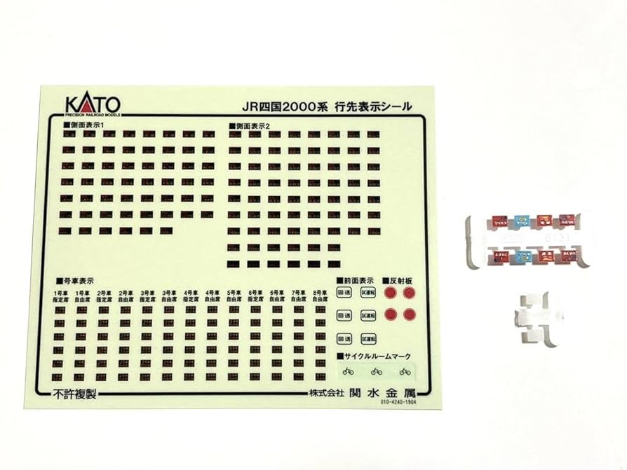 紀勢本線全通60周年号のヘッドマークステッカー(超ビッグサイズです) 紀勢本線全通60周年号のヘッドマークステッカー(超ビッグサイズです)