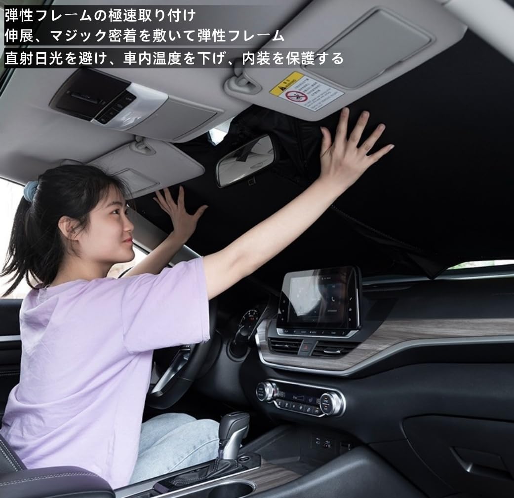 Mercedes-Benz 折りたたみサンシェード Amazon | 【2024 強化版 10本骨 & 折り畳み式】傘型
