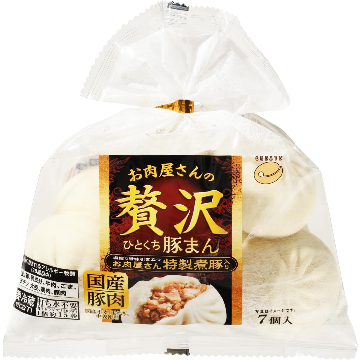 Amazon.co.jp: 国分フードクリエイト [冷蔵]クリエイト お肉屋さんの
