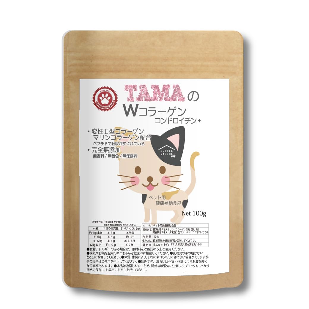 猫さん専用 添加剤2本 Amazon | ドクターバイ キャットブレス 猫用サプリメント チキン
