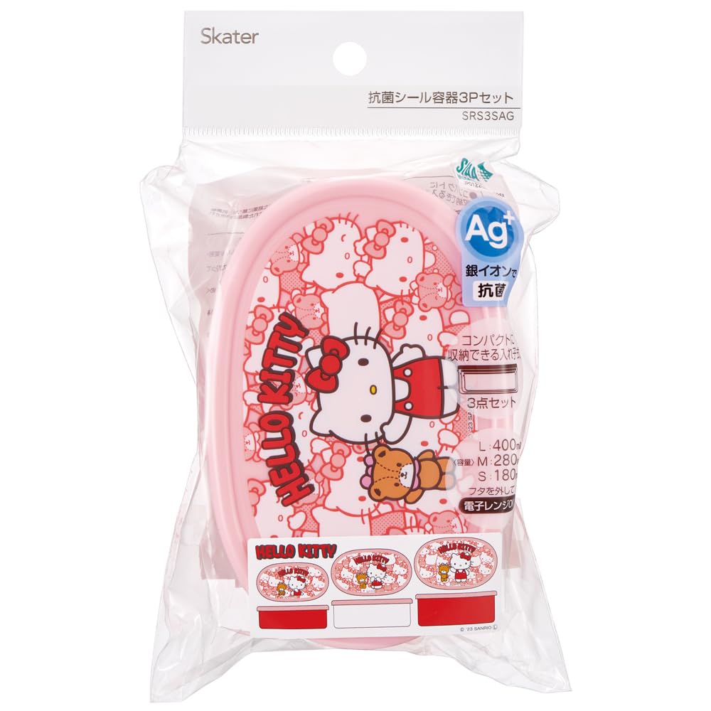 Amazon｜スケーター(Skater) 弁当箱 抗菌 保存容器 ランチボックス 3個