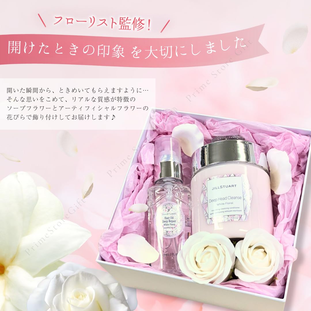 Amazon.co.jp: 【国内正規品・ラッピング済み】JILL STUART ジル