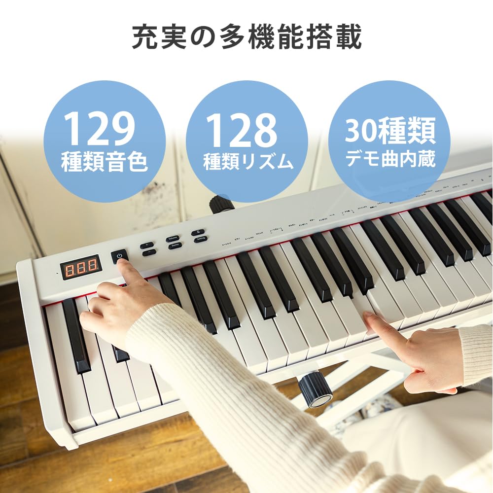 Amazon | Carina 電子ピアノ 88鍵盤 キーボード 軽量スリム 充電式 