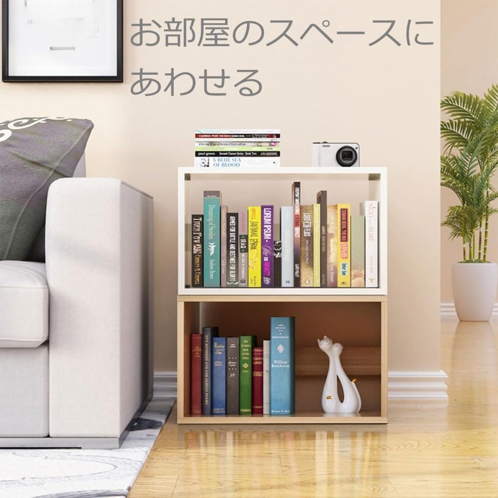 Amazon｜カラーボックス キューブボックス 本棚 収納棚 オープン 棚