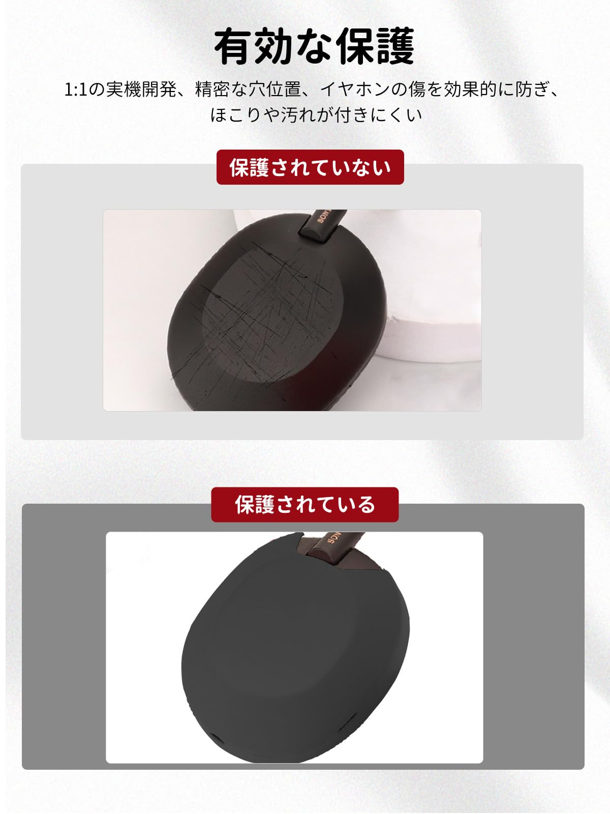 Amazon | Sony WH-1000XM6 用 ケース カバー Sony WH-1000XM6 用