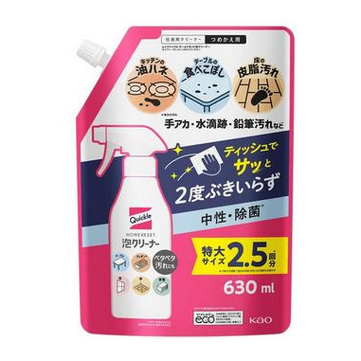 クイックルホームリセット 泡クリーナー つめかえ用 ６３０ｍｌ