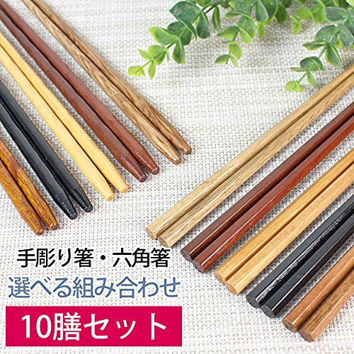 ★おまけです。木製の装飾箸 6膳 ☆おまけです。木製の装飾箸 6膳
