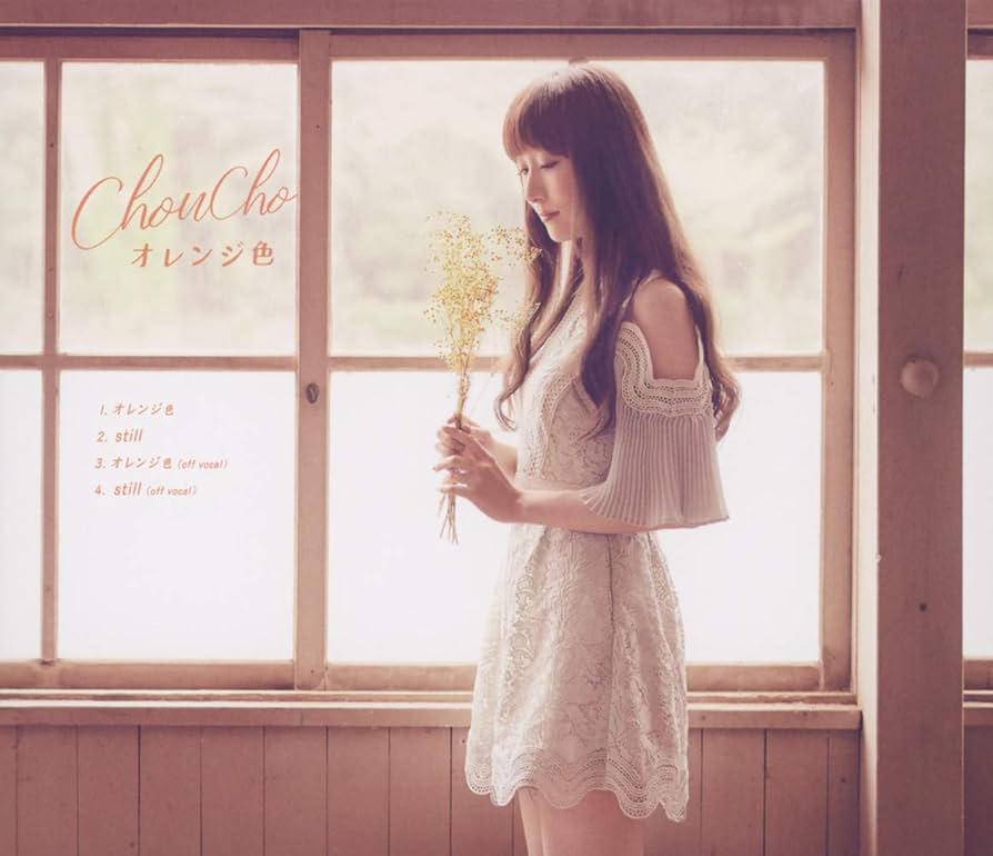 Amazon.co.jp: TVアニメ『ツルネ ―風舞高校弓道部―』ED主題歌