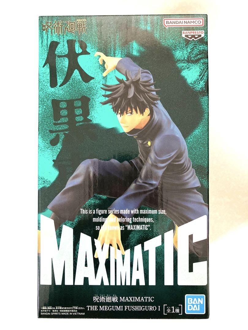 Amazon | 呪術廻戦 MAXIMATIC マキシマティック 伏黒恵 フィギュア