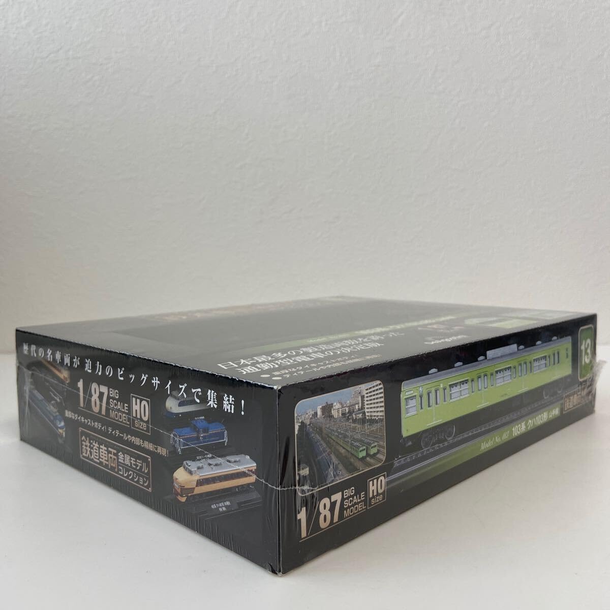 Amazon | デアゴスティーニ 鉄道車両 金属モデルコレクション #13 103