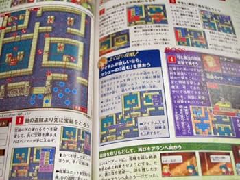 ファイアーエムブレム烈火の剣ファーストエディション ゲームボ (V