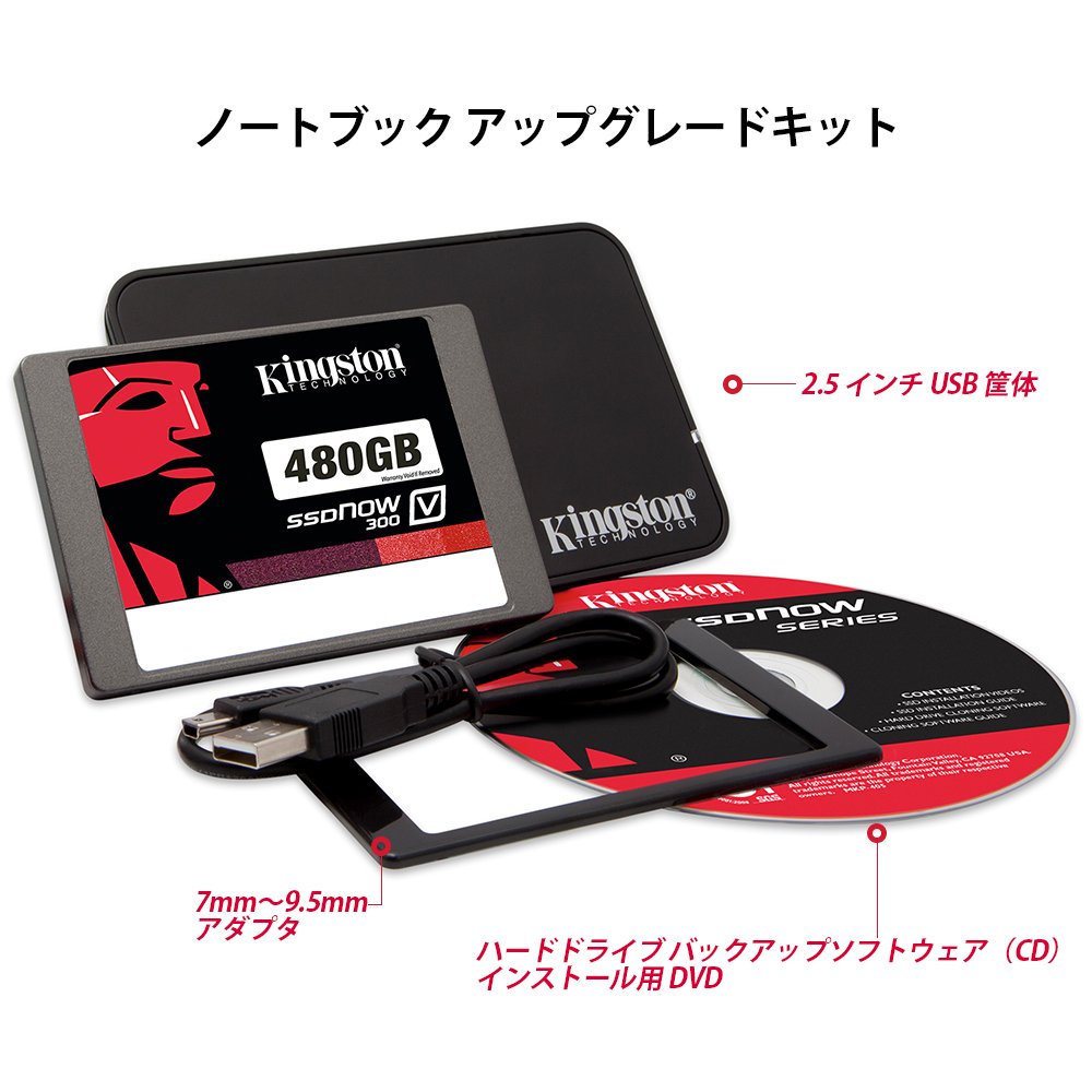 Amazon | キングストン Kingston SSD 480GB 2.5インチ SATA3 MLC NAND