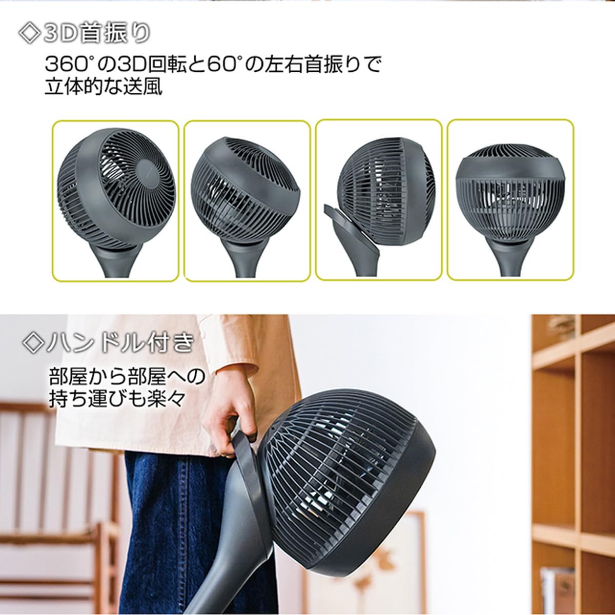 Amazon | 【360°立体送風】工具要らずで簡単分解 お掃除簡単サーキュ
