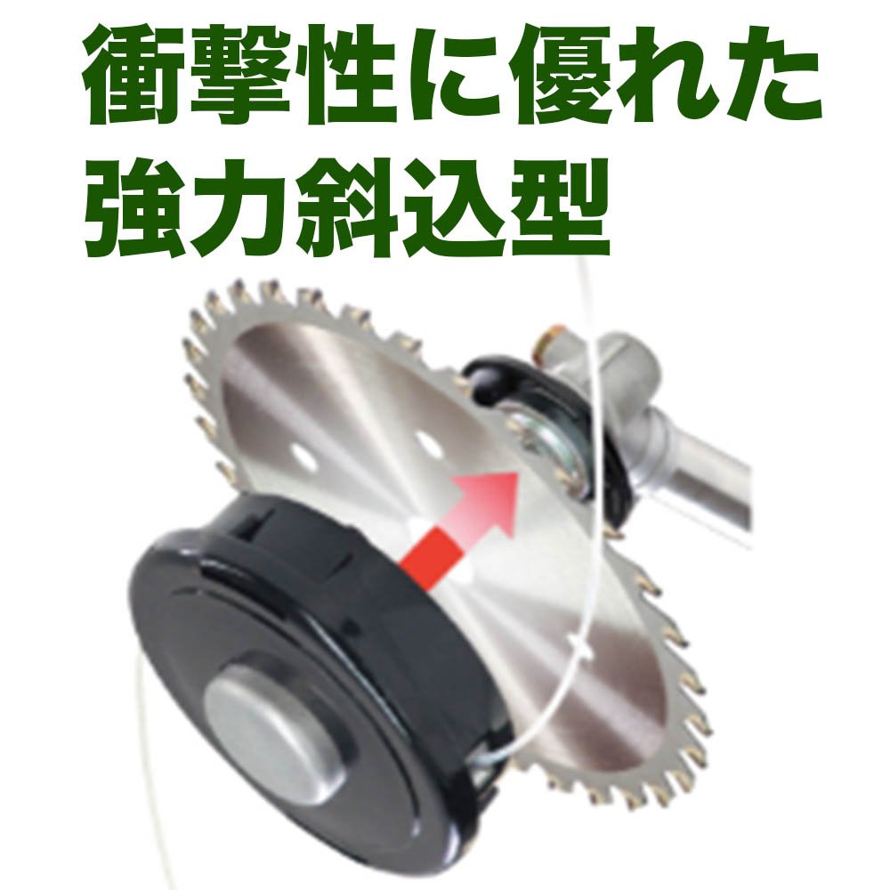 チップソー、刈払機用チップソー Amazon | 小林鉄工所 草刈機用チップソー パワーアップチップソー