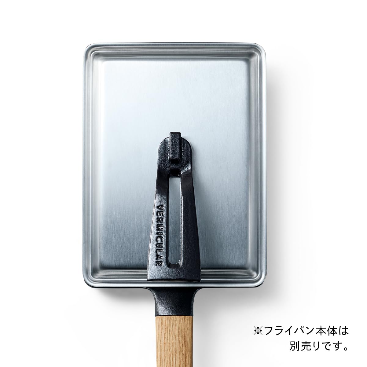 Amazon.co.jp: バーミキュラ フライパン ステンレスリッド EGG＆TOAST