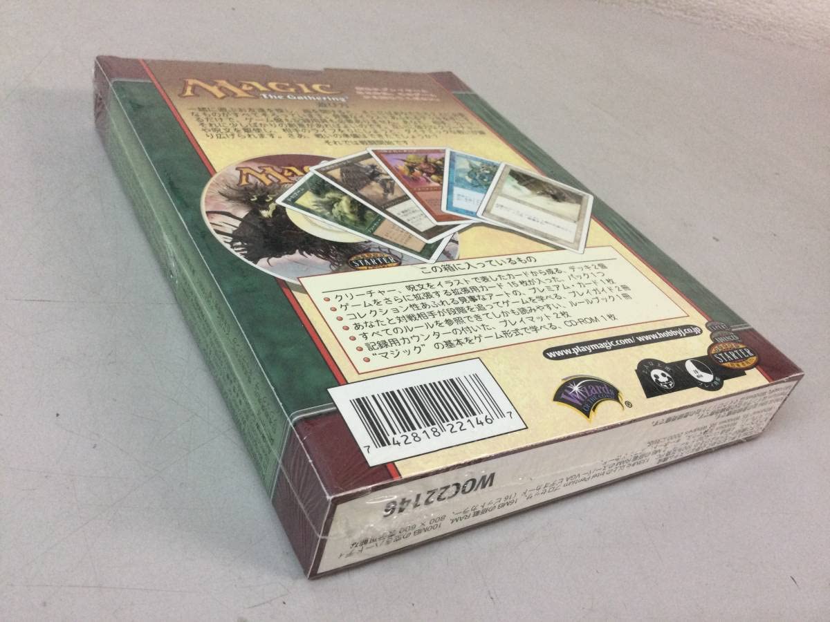 Amazon.co.jp: Magic The Gathering トレーディング・カード ゲーム 