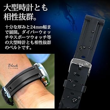 97.モレラート パネライ用 24mm-22mm 97.モレラート パネライ用 24mm-22mm