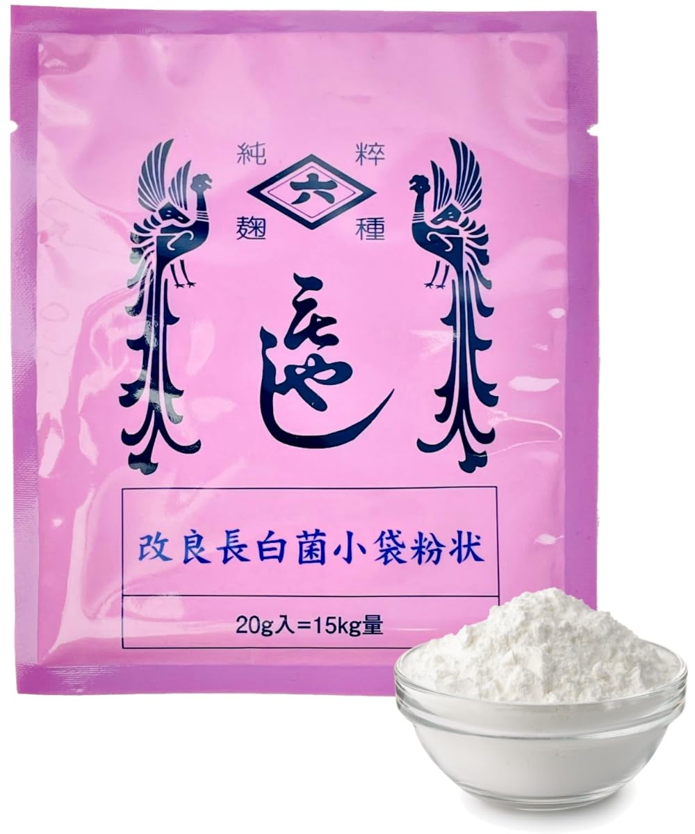 Amazon.co.jp: 【菱六】種麹（たねこうじ）改良長白菌 20g （目安15kg