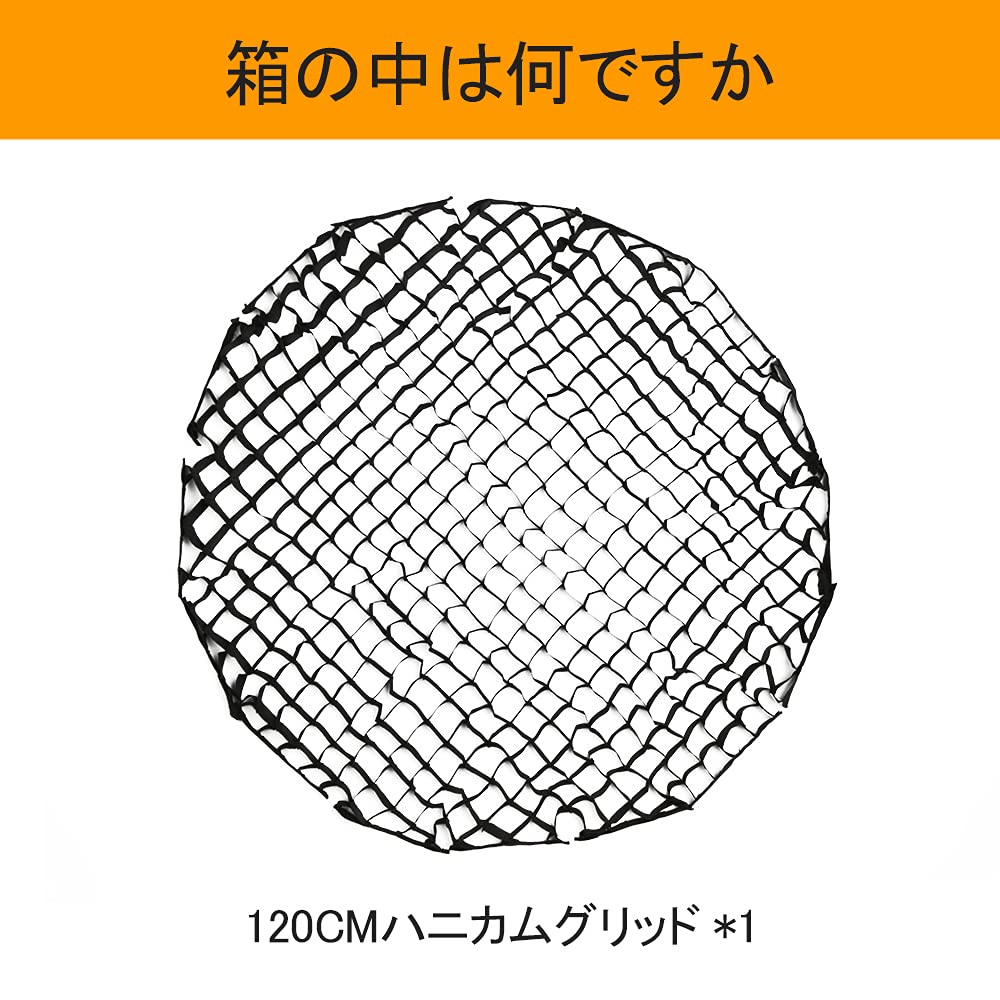 Amazon | P120G ハニカムグリッド 120cm グリッド Godox P120L P120H