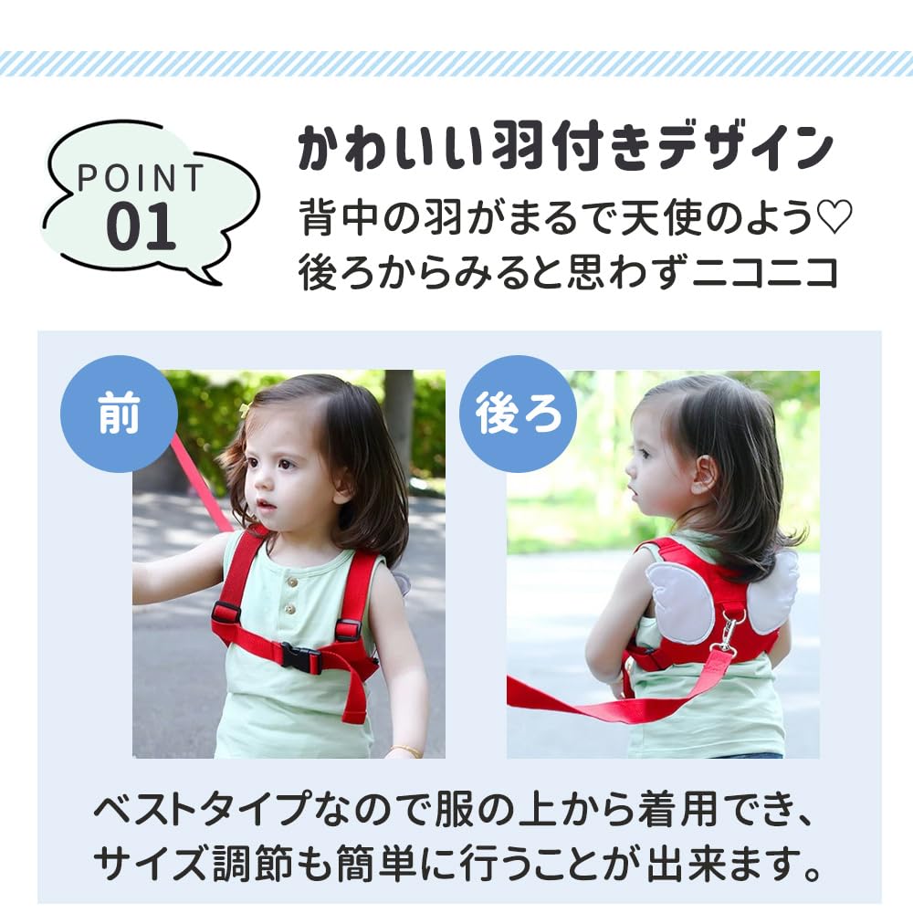 Amazon.co.jp: ≪ 国内検査機関で品質試験実施≫ mitas 迷子防止ひも