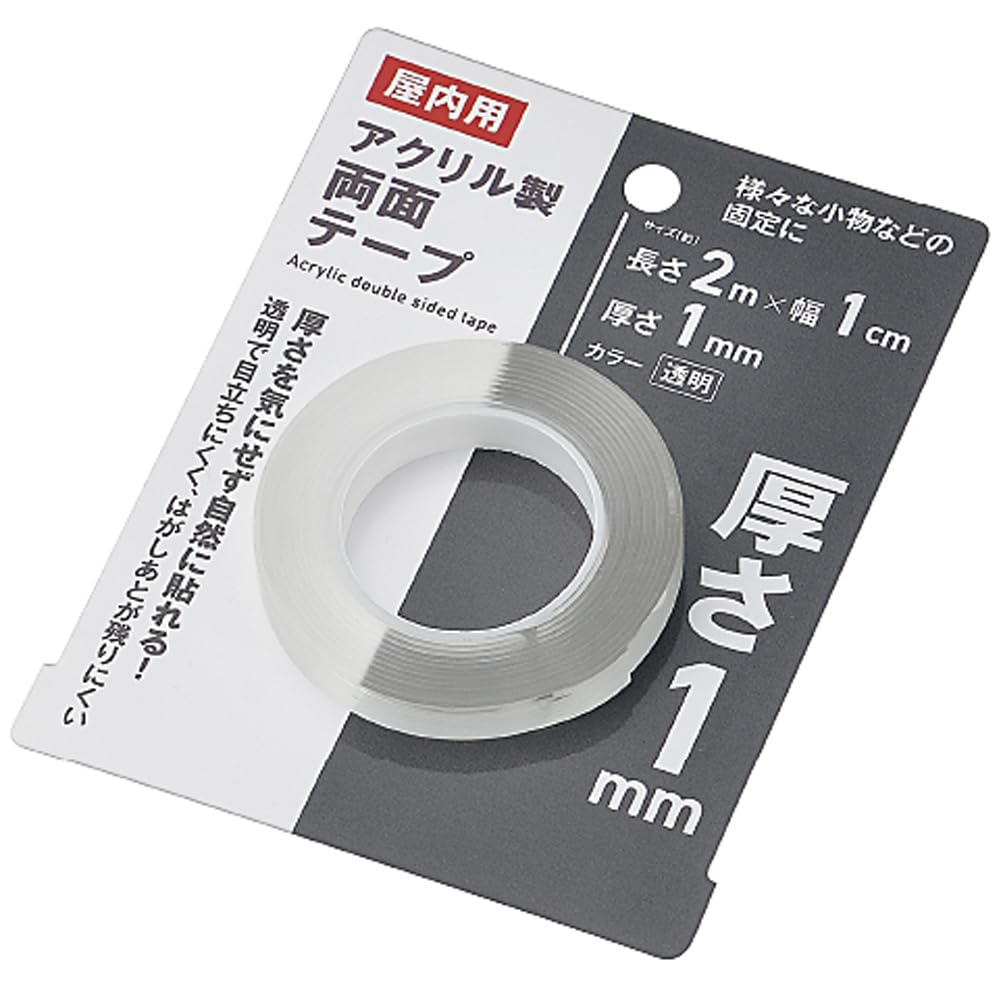 Amazon | エコー金属 アクリル製両面テープ 2m×1cm 1106-531 | 両面