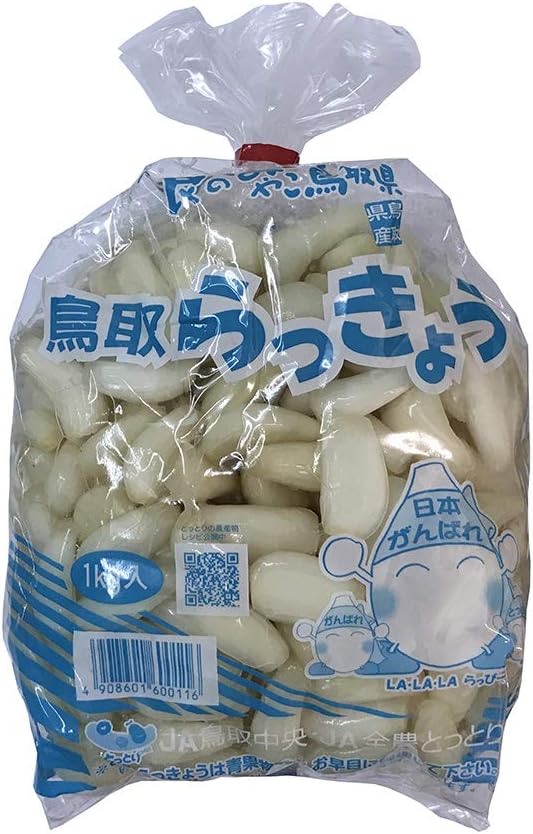 Amazon 鳥取県産 らっきょう 鳥取らっきょう らくだ 洗い 1kg すぐにらっきょう漬けが作れる下処理済 生鮮卸売市場 野菜 通販