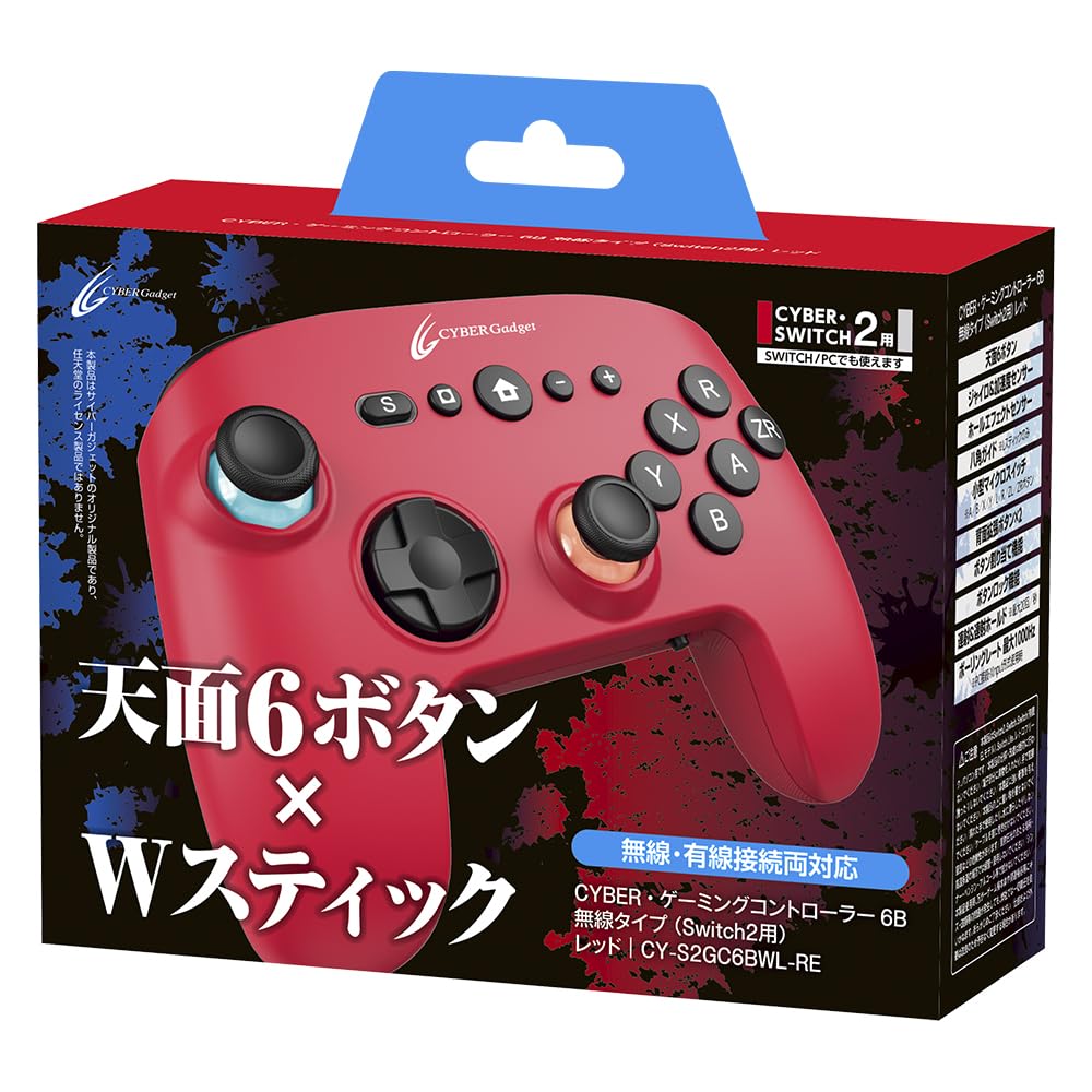 Amazon.co.jp: CYBER ・ ゲーミングコントローラー 6B 無線タイプ