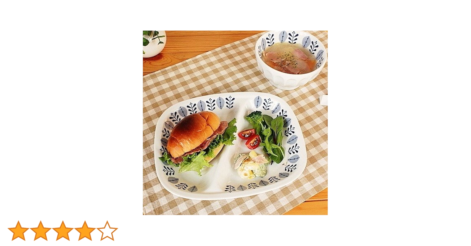 ❣️acco❣️クイストゴー　レリーフ　ランチプレート　2枚 Amazon｜北欧風 リーフ 2つ仕切りランチプレート (洋食器 北欧