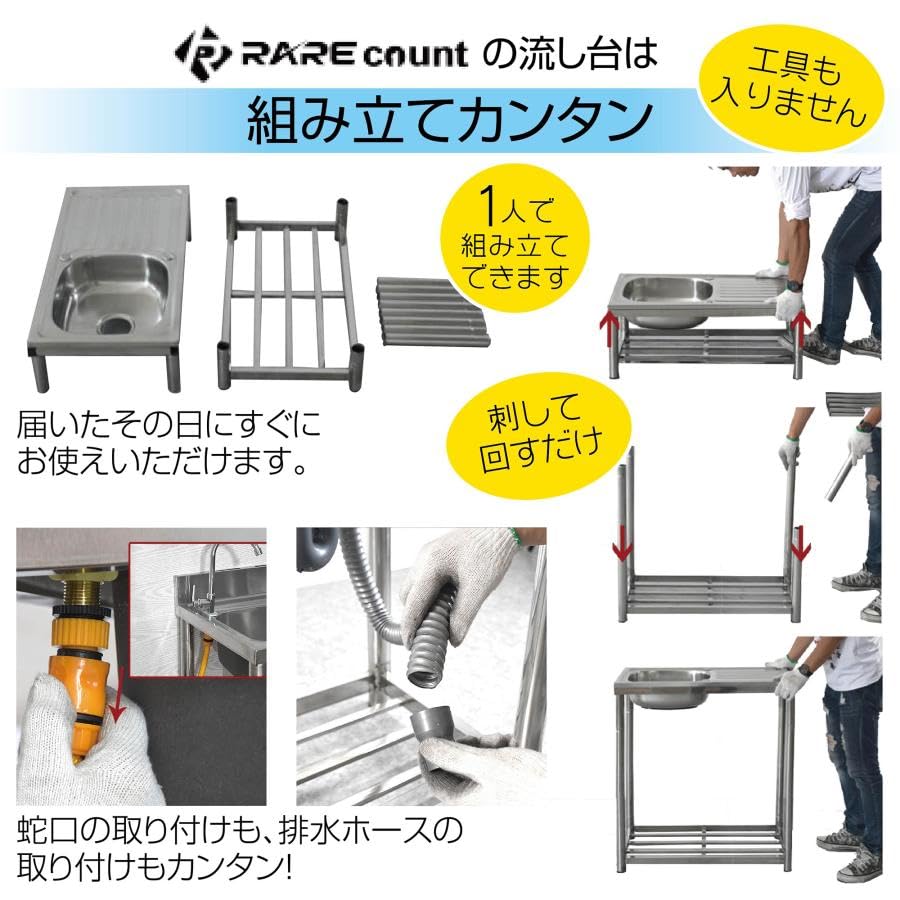Amazon.co.jp: 簡易式 ステンレス製 流し台 屋外 工場 農園 洗い物 に
