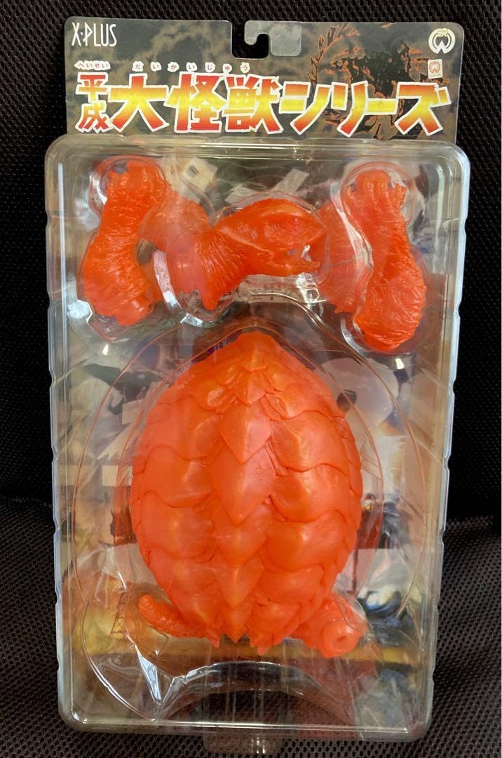 Amazon.co.jp: ガメラ クリア オレンジ 平成大怪獣 エクスプラス 少年