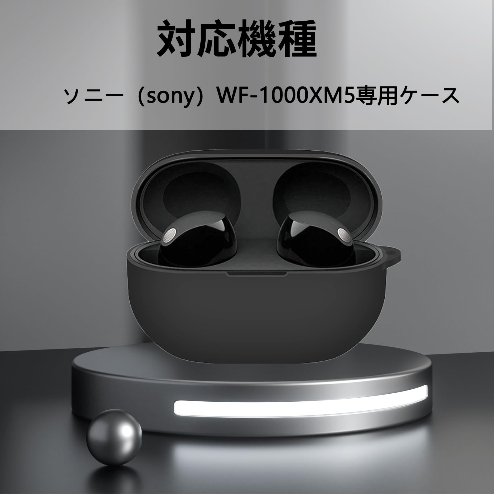 Amazon | BUITFOU For Sony WF-1000XM5 ケース ソニー WF-1000XM5 保護