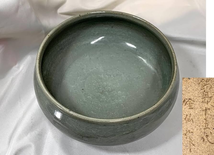 Amazon.co.jp: レトロ 鍋島焼 大川内焼 十五代 金仙窯 在作 青磁