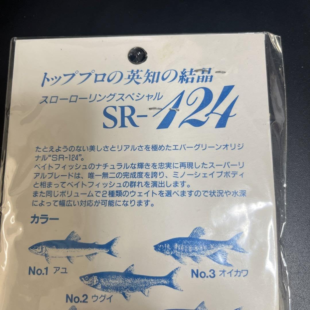 Amazon.co.jp: エバーグリーン SR124 スピナーベイト : スポーツ