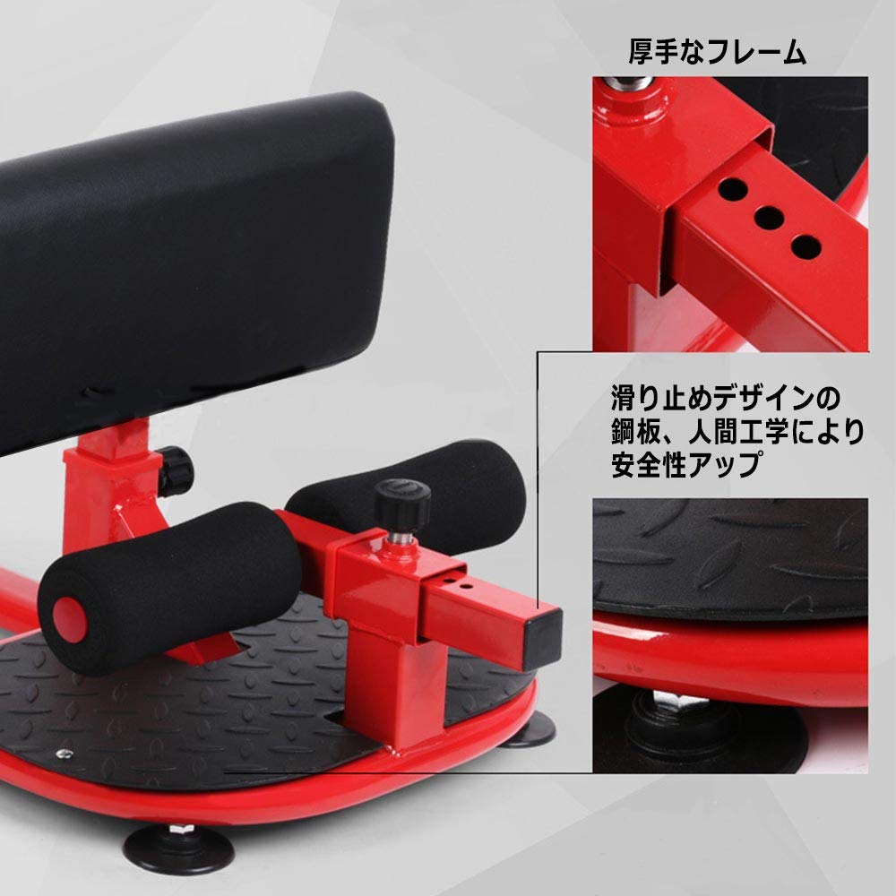 Amazon | Japan 人気絶頂 スクワット マジック＆360度回転ツイスト