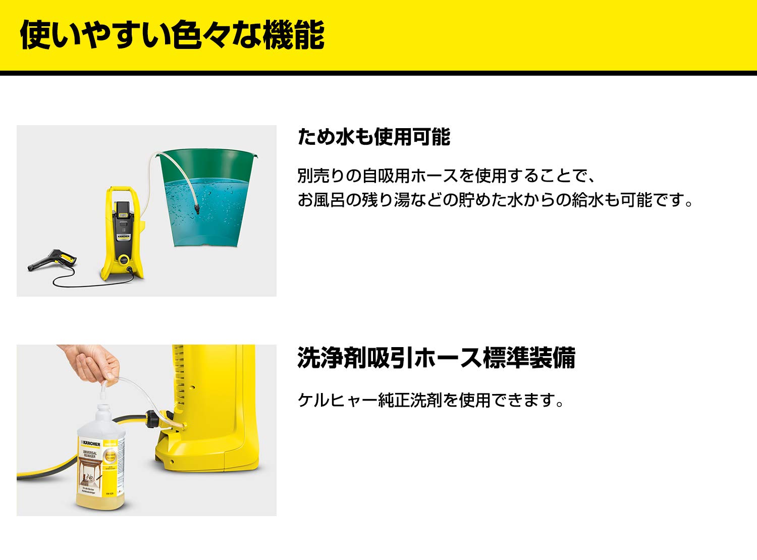 Amazon | ケルヒャー(Karcher) 高圧洗浄機 36V /5Ah K2 コードレス 
