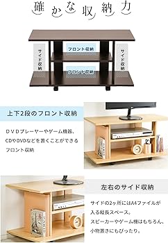 Amazon｜システムK テレビ台 【コンパクトなのにしっかり収納
